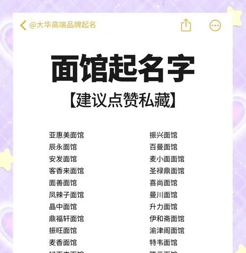 起名字有哪些创意技巧？