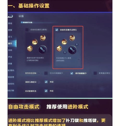 王者荣耀中的唤醒任务如何完成？