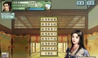《太阁立志传5》游戏太平之章详解（游戏故事背景）