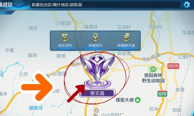 王者荣耀中如何快速传回基地？有哪些方法？