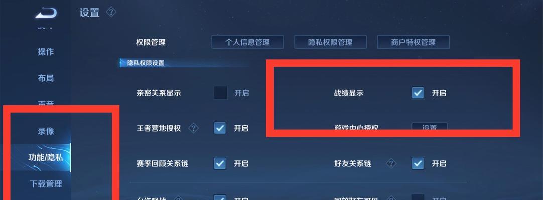 王者荣耀中如何快速传回基地？有哪些方法？