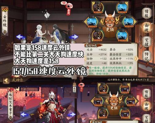 阴阳师中挖土道馆如何开启？开启道馆的条件是什么？