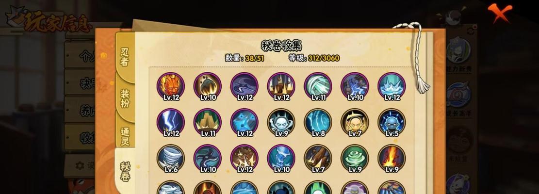 阴阳师镇魂兽之力怎么用？镇魂兽之力的激活和效果是什么？