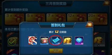 刀塔传奇扫荡券获取途径是什么？