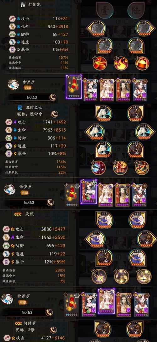 阴阳师爬塔回去的正确玩法是什么？