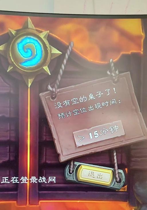 炉石传说中如何避免掉线问题？