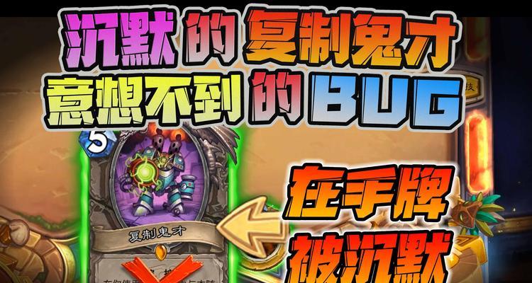 炉石传说复制选手如何得到？获得后有什么用途？