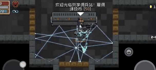 《元气骑士榴弹机枪合成指南》（打造独一无二的元气骑士榴弹枪）