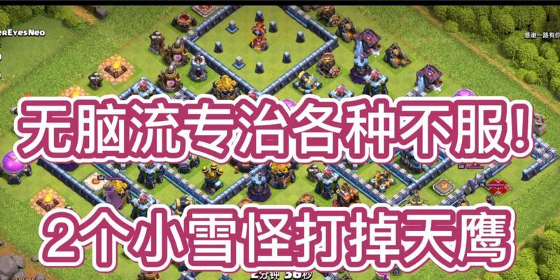 部落冲突小小雪怪生成条件是什么？如何触发生成？