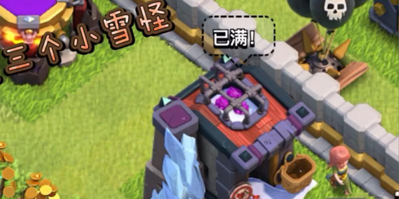 部落冲突小小雪怪生成条件是什么？如何触发生成？