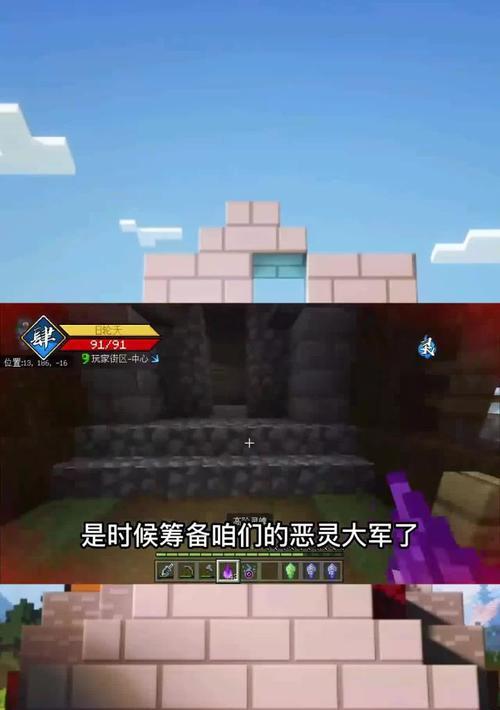 《我的世界》游戏山洞中的收集策略——细节把握是关键（探索山洞的诀窍及物品收集要点）