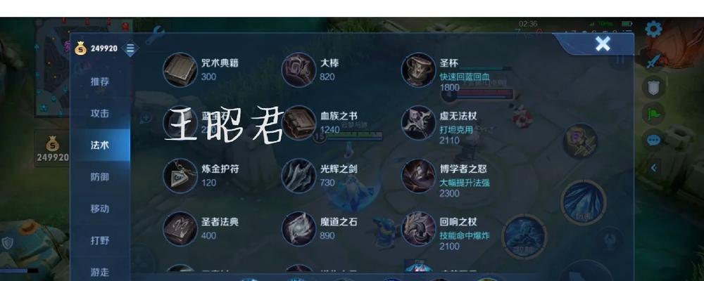 王者荣耀S8妲己最强出装攻略（超强输出）