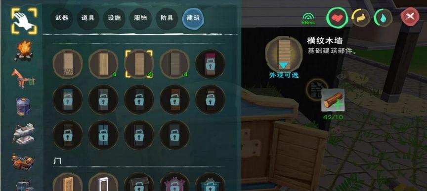寻找魔法西瓜奶茶的秘密（游戏中创造神奇饮品的寻找与制作）