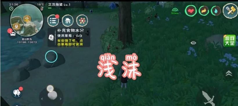 寻找魔法西瓜奶茶的秘密（游戏中创造神奇饮品的寻找与制作）