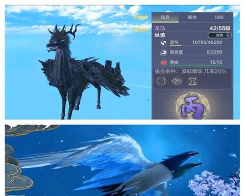 《妄想山海》宠物捕捉攻略（掌握捕捉方法）