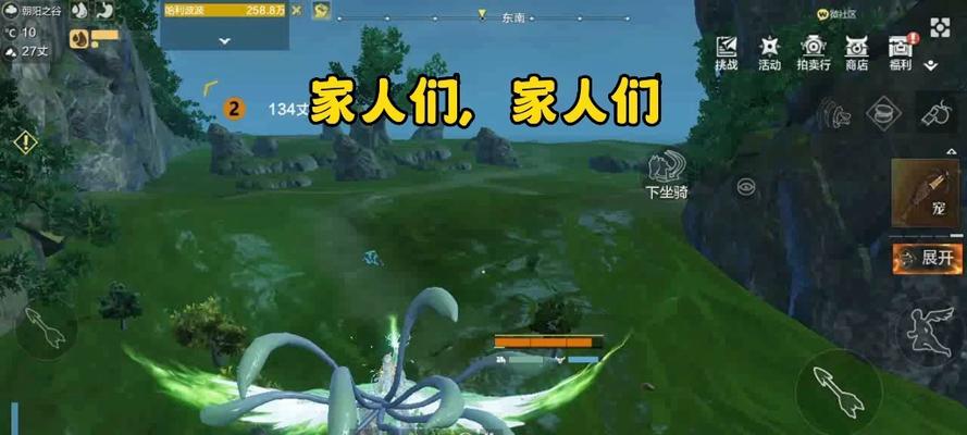 《妄想山海》宠物捕捉攻略（掌握捕捉方法）