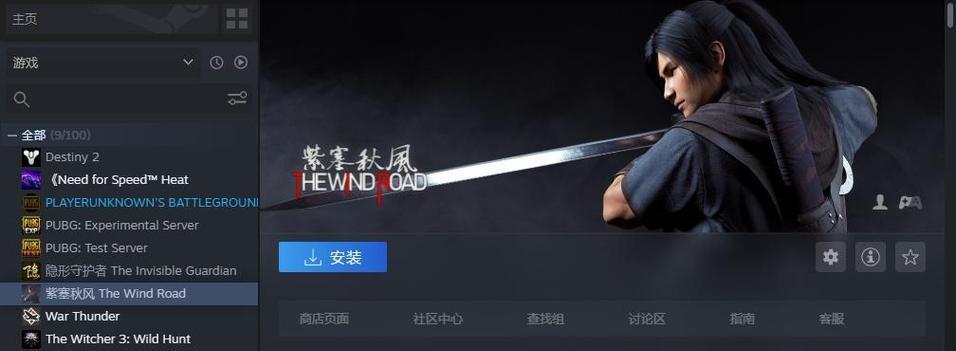 《紫塞秋风》游戏特色玩法介绍（探秘古老传说）