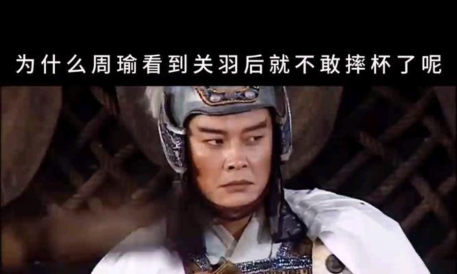 征服与霸业（游戏中的战略巨擘）