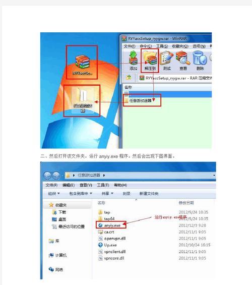 dota2全球服玩国服方法是什么？
