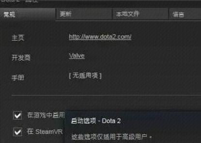dota2全球服玩国服方法是什么？