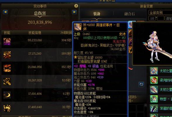 刀塔2以前本子购买装备的方法是什么？装备购买有哪些注意事项？