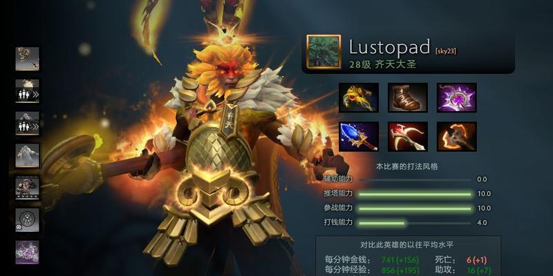 刀塔2大圣教学如何过关？一号位大圣的正确玩法是什么？
