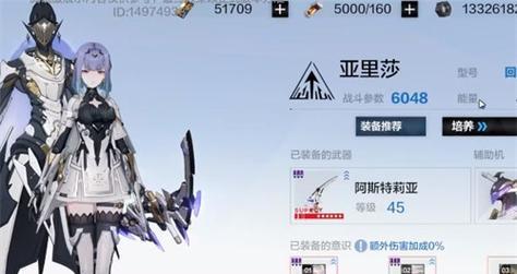战双帕弥什薇拉瑰丽意识搭配攻略（以游戏为主）