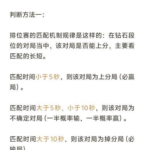 dota1在11平台无法匹配原因？如何解决匹配问题？