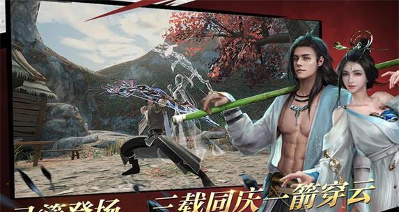 《以流星群侠传手游》（感受武侠热血）