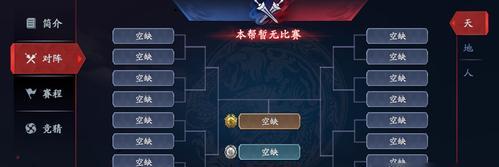 《以流星群侠传手游》（感受武侠热血）