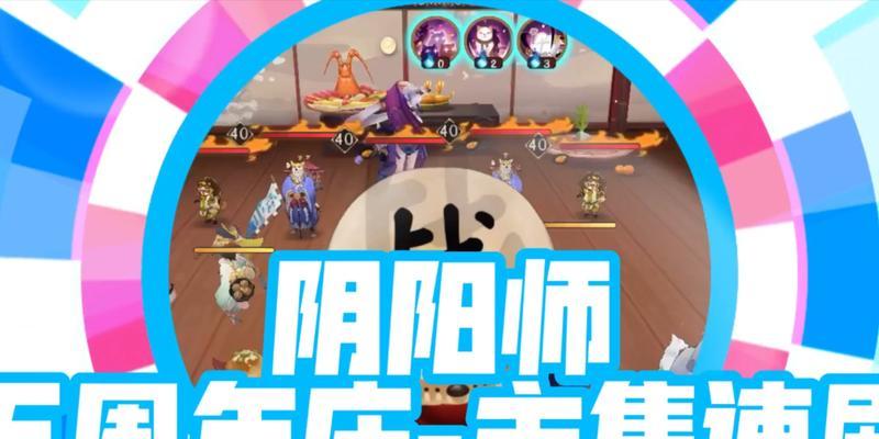 阴阳师市集玩法的详细步骤是什么？