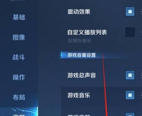 王者荣耀中如何进行语音聊天？语音功能如何开启？