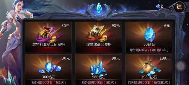 《暗黑血统》游戏装备镶嵌玩法详解（挖掘装备潜能）