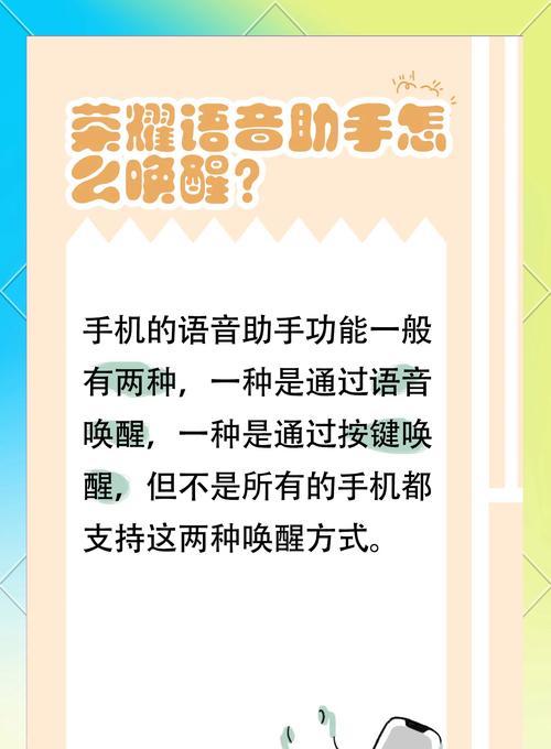 王者荣耀中如何进行语音聊天？语音功能如何开启？