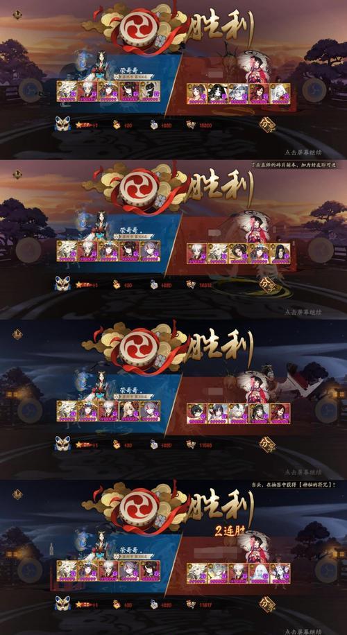 在阴阳师中如何用小美克制其他英雄？