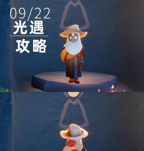 光遇312任务攻略（游戏攻略）