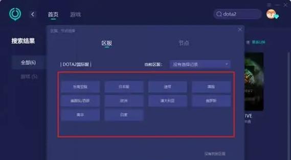 刀塔2游戏时间长如何调整？设置方法是什么？