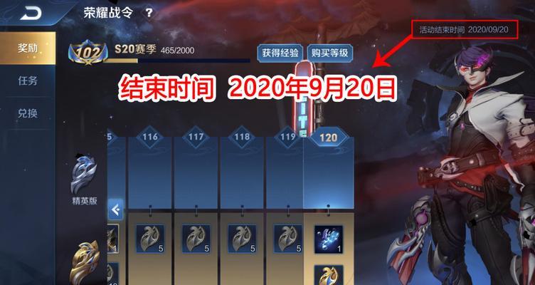 王者荣耀守卫峡谷天赋选择全职业搭配攻略（打造强力阵容）