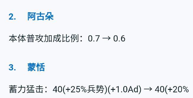 王者荣耀守卫峡谷天赋选择全职业搭配攻略（打造强力阵容）