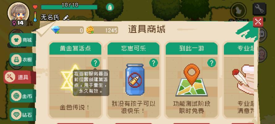 《解锁垃圾处理新玩法，共创清洁游戏世界》（游戏中的垃圾如何科学处理）