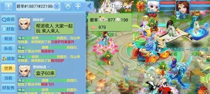《神武4》宠物造型焕然一新，给宝宝们带来全新体验（以宝宝焕然一新）