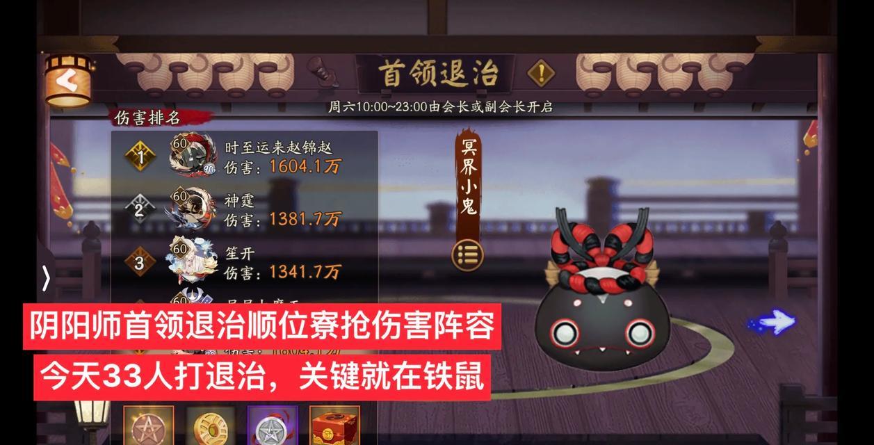 阴阳师中如何处理玩家间的冲突？