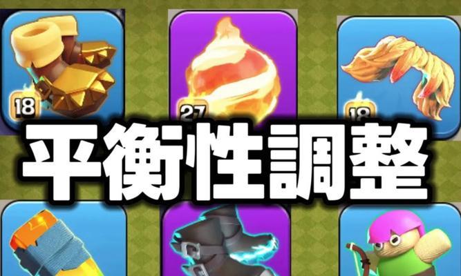 部落冲突稀有装备获取攻略？稀有装备对战力的影响是什么？