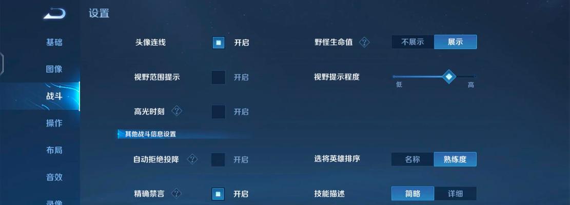 王者荣耀卡顿怎么办？如何优化游戏体验？