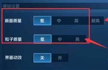 王者荣耀卡顿怎么办？如何优化游戏体验？