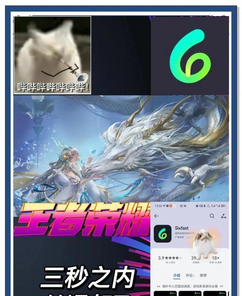 王者荣耀卡顿怎么办？如何优化游戏体验？