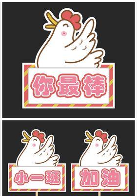 阴阳师加油牌获取途径有哪些？如何快速获得加油牌？