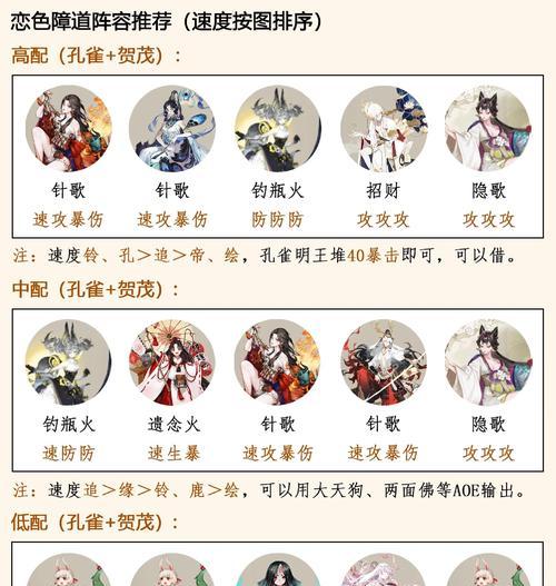 阴阳师加油牌获取途径有哪些？如何快速获得加油牌？