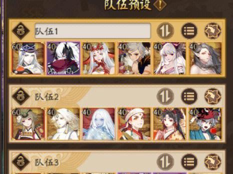 阴阳师斗技阴阳术如何获得？需要达到什么条件？
