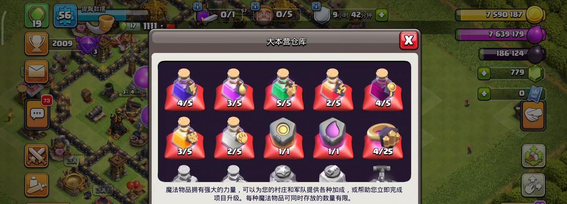 部落冲突存档方法是什么？